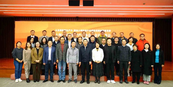 bsports必一体育市环境保护产业协会组织召开副会长座谈会