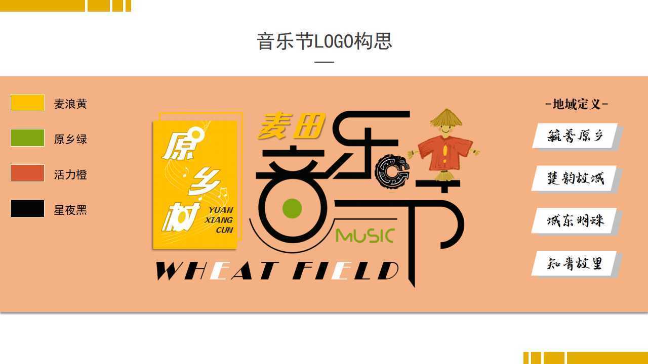 卓兴影业创意视觉